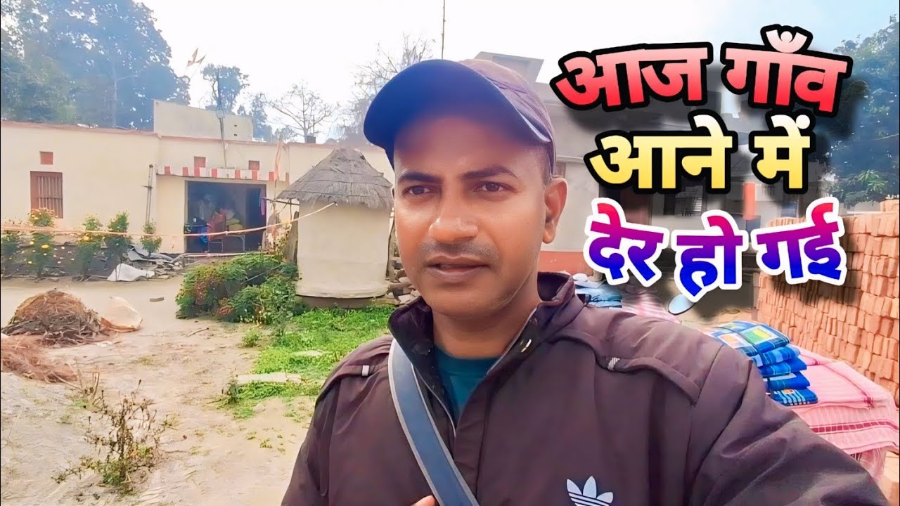 आज गाँव मैं बहुत देर से आया | I came to the village very late today.