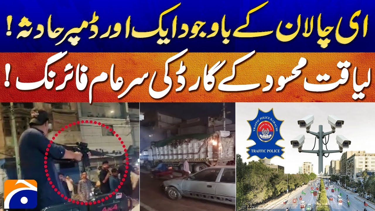 Another Dumper Tragedy in Karachi! | E-Challan Failed? | Liaquat Mehsud’s Guard Opens Fire