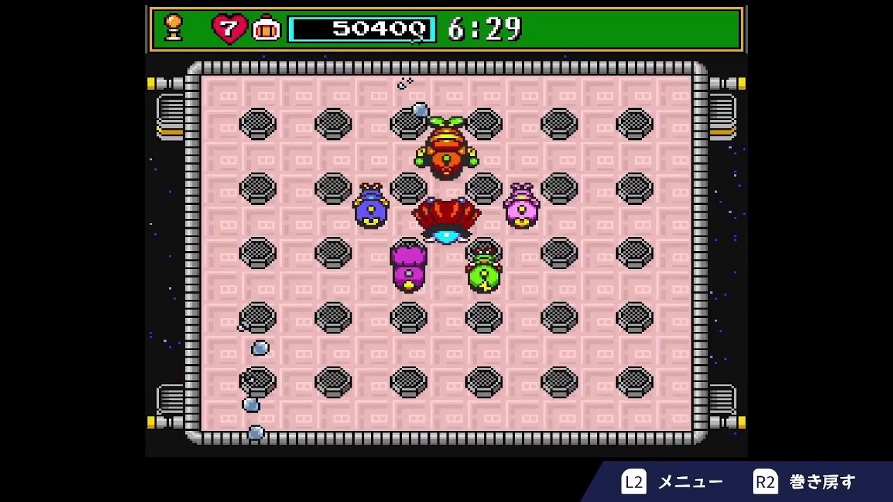 スーパーボンバーマン3ハードモード