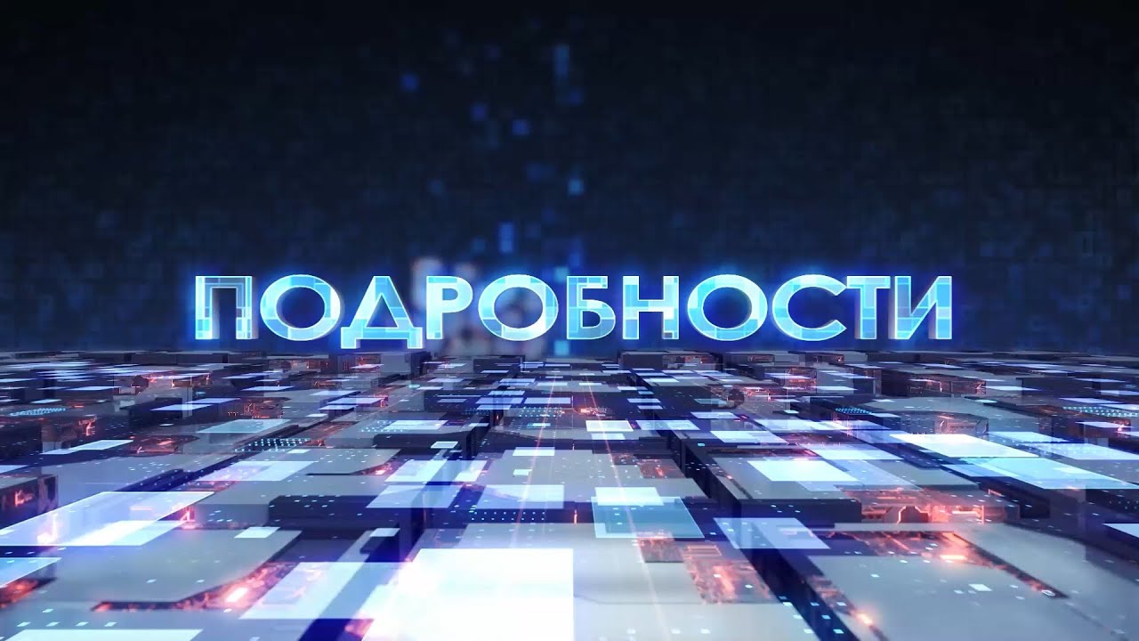 УКС города Пинска: взгляд в будущее. Программа 
