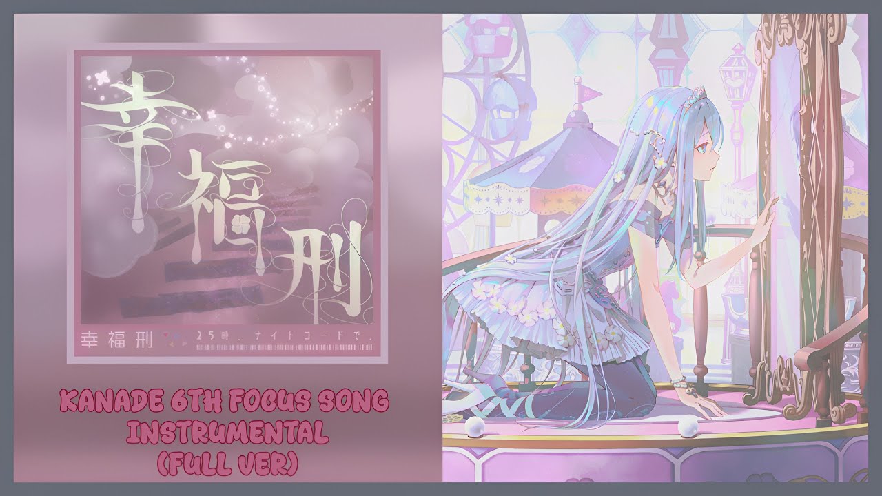 (Full ver) 幸福刑 (Koufuku Kei) - LonePi | Kanade 6th song instrumental