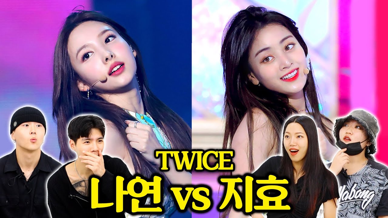 전문 댄서들이 본 트와이스 나연 vs 지효 춤선 비교