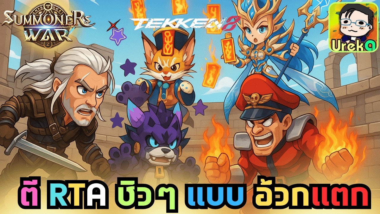 🔴 LIVE [SMW x LotR] RTA ชิวๆยามเช้า อยากดูห้องสดเพื่อนๆจัง (ปิด!! รับคิวดูไอดีนะครับ)