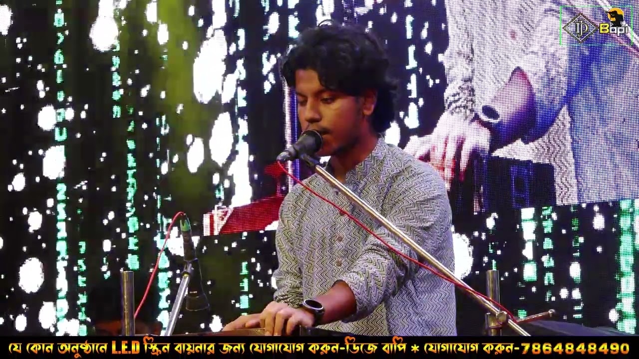 ALL IN ONE ! এবছরের হিট ফানসান ! 9800844996 ! All Song ! Stage Show ! dj bapi ! #djbapi #song #shor