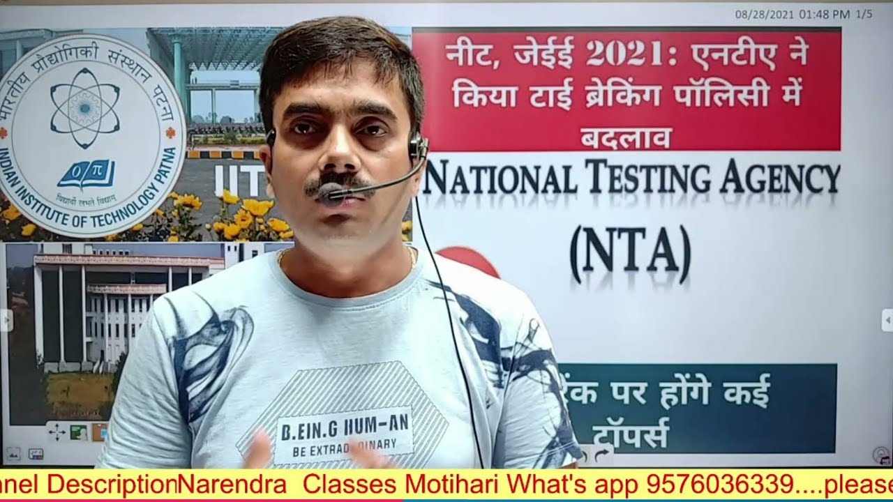 jee mains 2021 shocking update/Neet 2021 Latest News Today By NTA/neet 2021 latest news today by nta