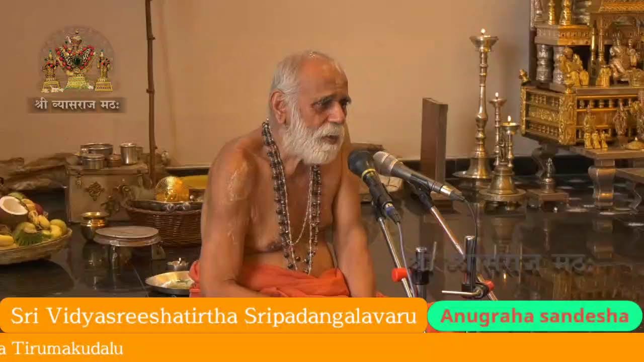 Sri Sheshachandrikacharyara Madhyaradhana Mahotsava