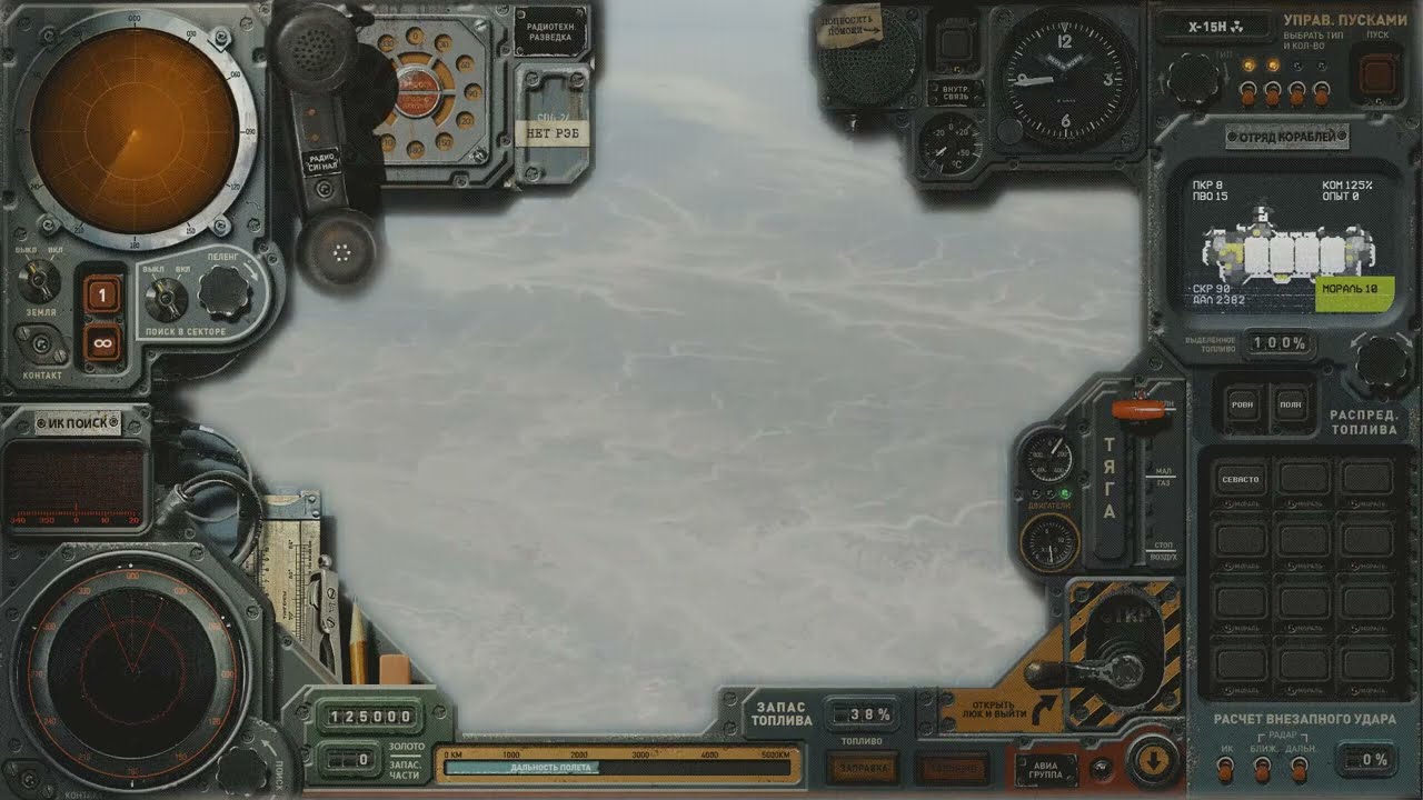 highfleet ASMR