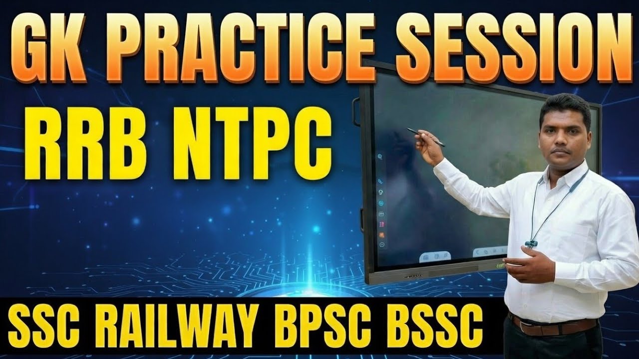 PART 25 GK GS PRACTICE SESSION FOR BPSC SSC RAILWAY 🚂 AND ALL OTHER COMPETITIVE EXAMS 