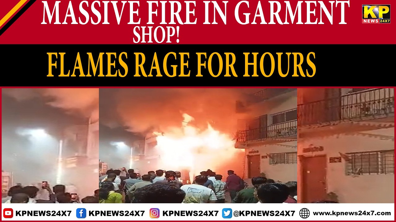 Belagavi News | Massive Fire Engulfs Gayatri Garments in Chikkodi