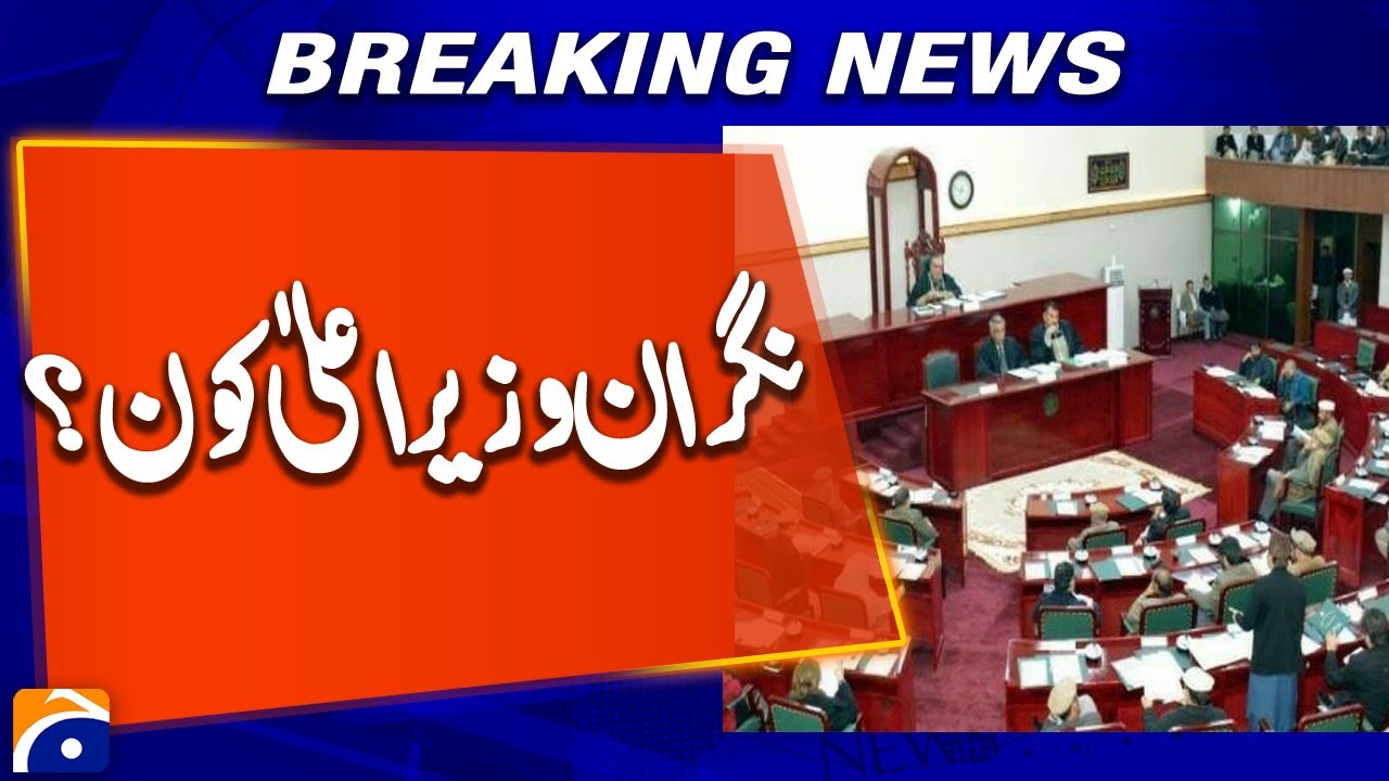 Justice (Retd) Yar Muhammad Khan Appointed Caretaker Chief Minister of Gilgit-Baltistan