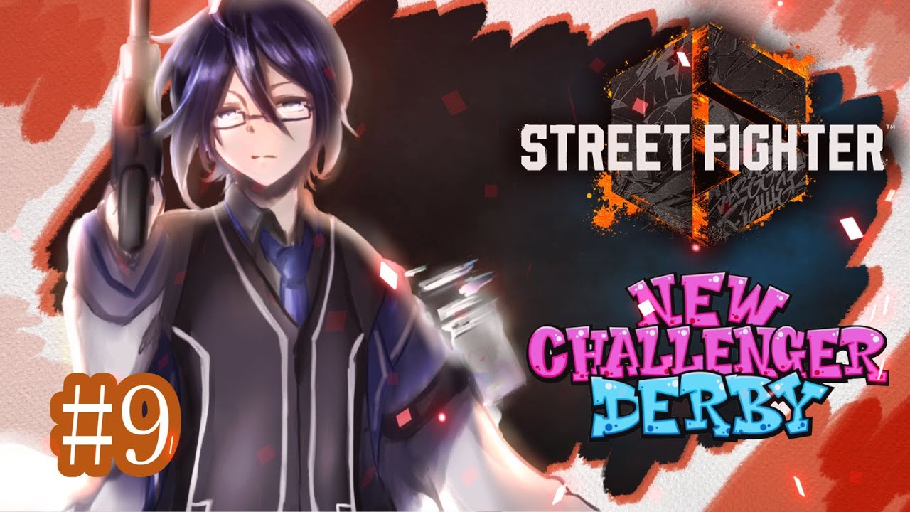 【 #SF6  】スト6🔰プラチナ帯でぼこられるぞ！ #STREETFIGHTER6 #vtuber #ニューチャレダービー