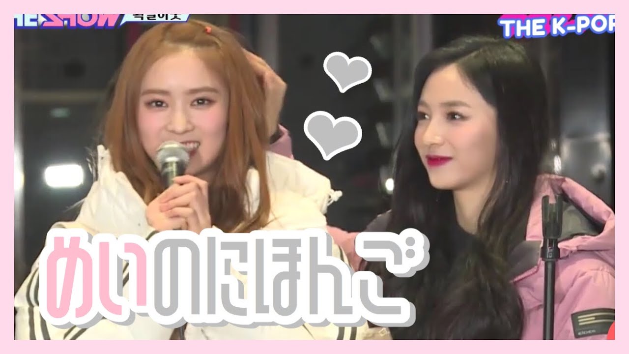 メイの日本語🍒체리블렛 CherryBullet チェリーバレット