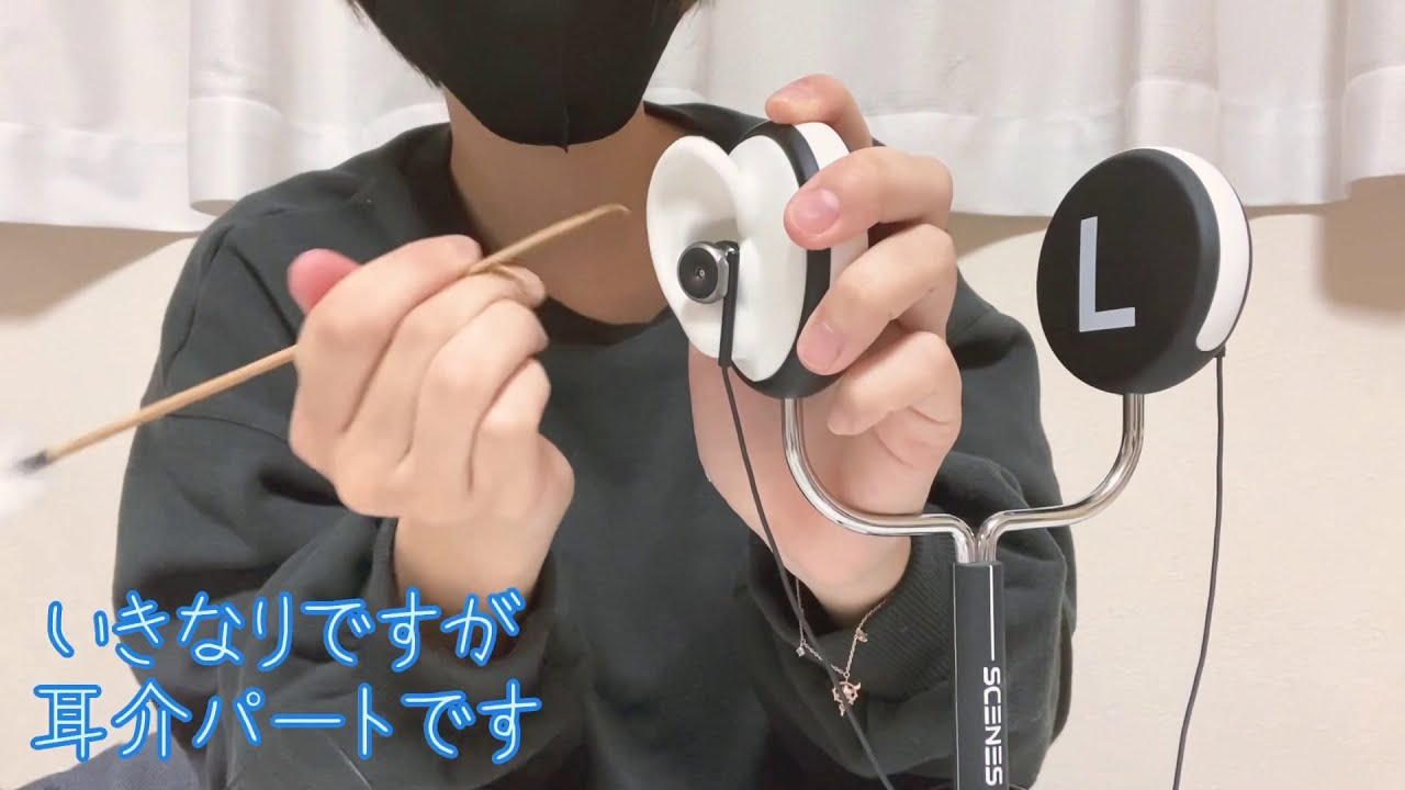 【ASMR】壊れたマイクで... 竹耳かき ピンセット タッピング 鼓膜 雑耳かき ※金属音注意 No Talking
