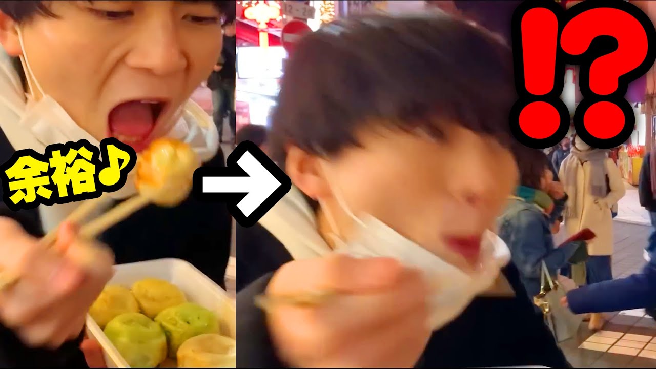 小籠包が熱すぎて悶絶するくろこ【今日ポケ切り抜き】