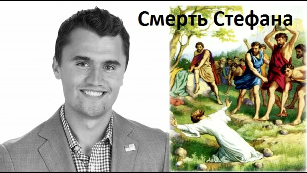 Смерть Стефана. Илья Дидок