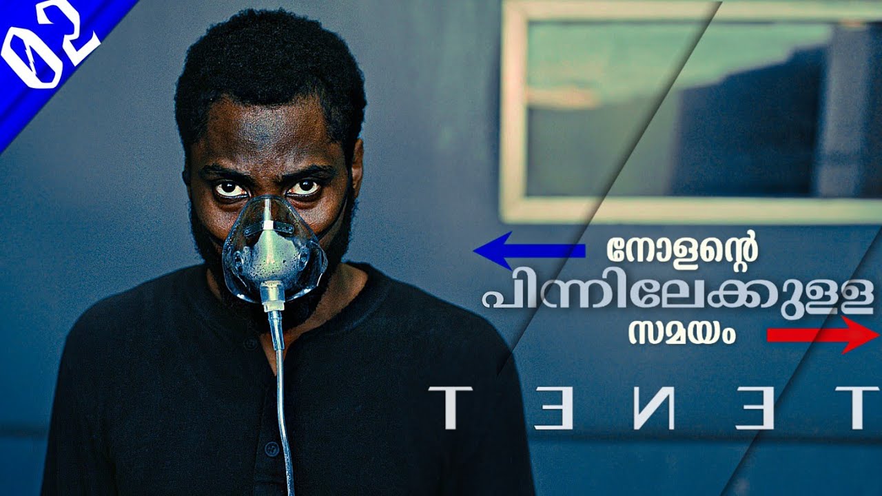 TENET (2020) Malayalam Explanation - Part 2 | Nolan's Sci-Fi Spy Film | CinemaStellar