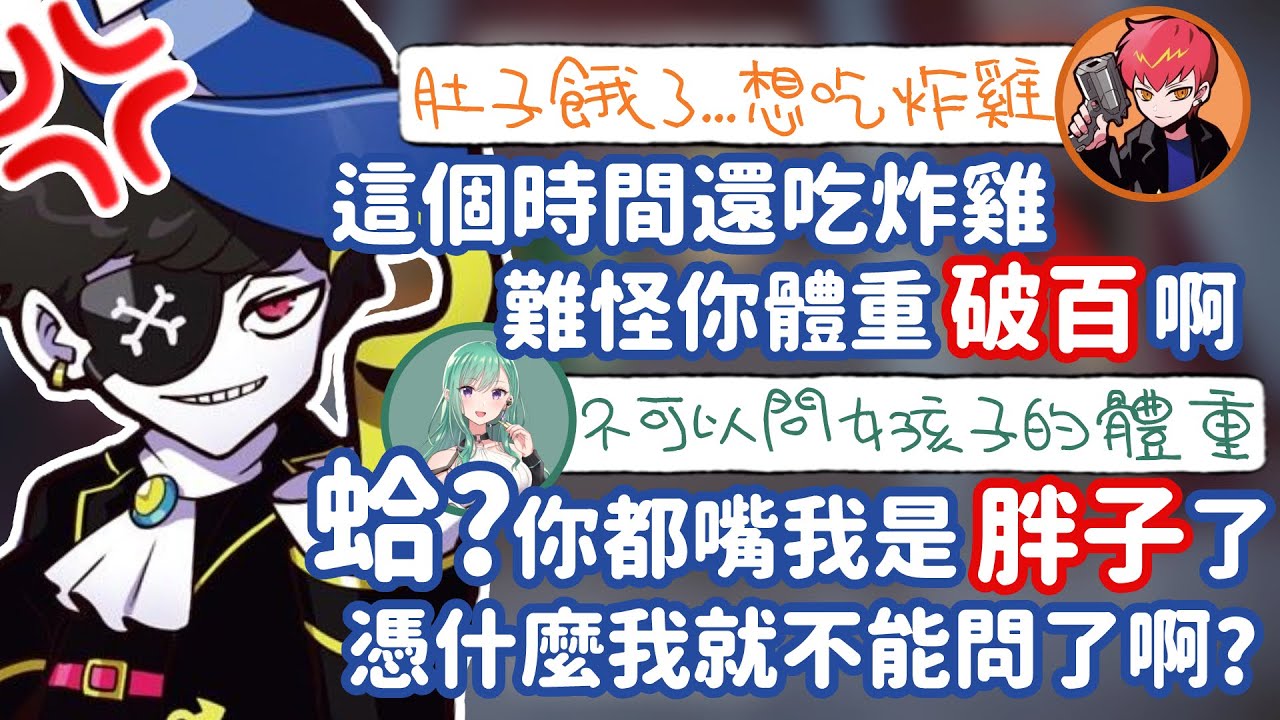 【渋谷ハルカスタム】面對嘴上不饒人的Mondo，べに和Cpt是否能反將一軍?!【八雲べに/Mondo/Cpt】