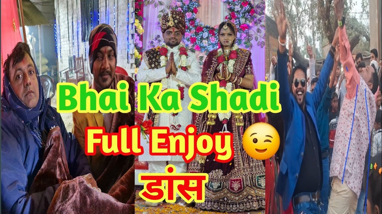 Bhai Ka शादी | Full Enjoy 😉 😊 | डांस किया पूरा परिवार 😀🤭