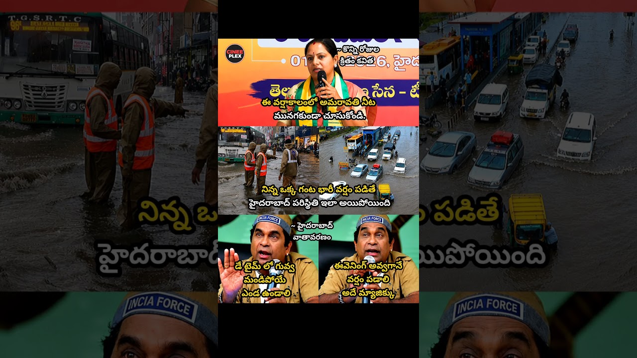 kavitha akka paina mee opinion enti mawa 🚶&zwj;♂️
