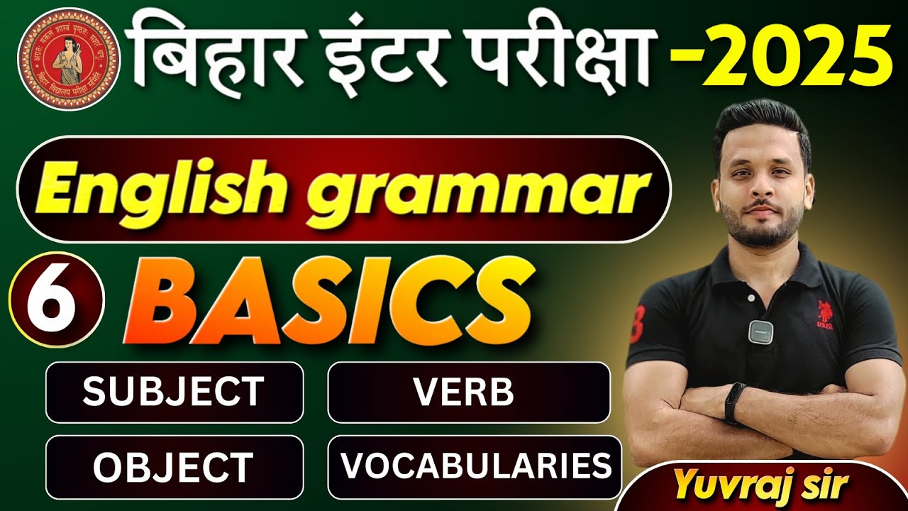 English grammar basic || 12th English Grammar subject verb || 12th English Grammar Basic ||