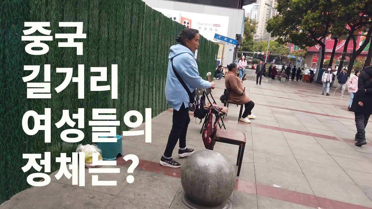 중국 길거리 귀청소 체험 / #중국여행 #귀주성 #중국 #귀청소 #중국마사지