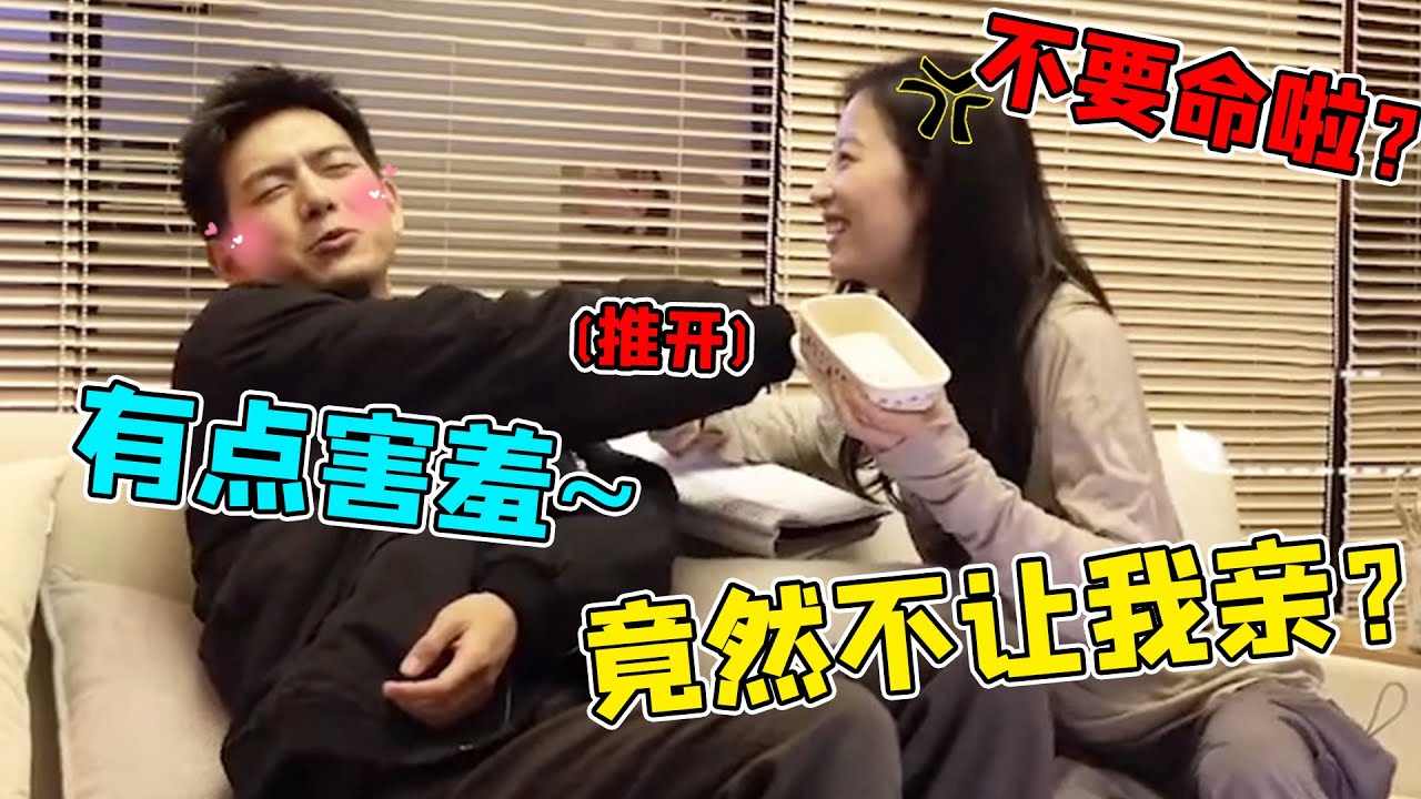 周雨彤想强吻李现，然后被李现一把推开？现哥脸红的比雨彤都害羞#李现 #周雨彤