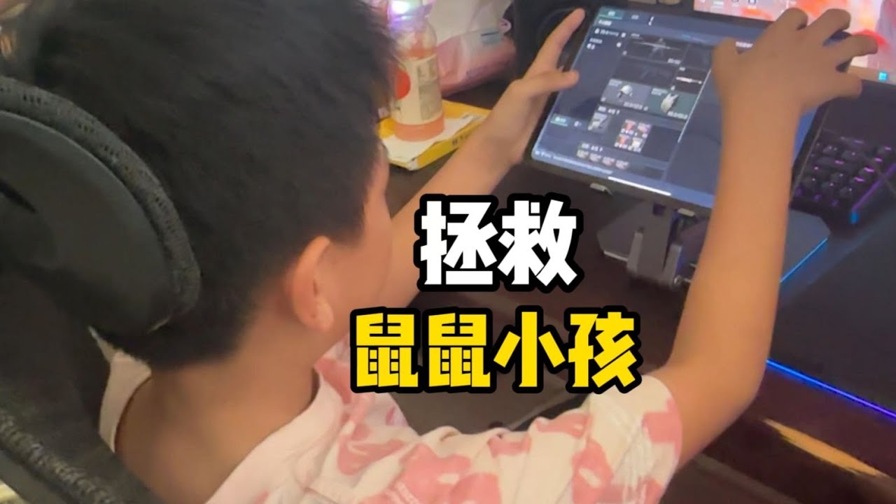 《三角洲到底有多火？三年级小孩天天跑刀！》#三角洲行动 #deltaforce