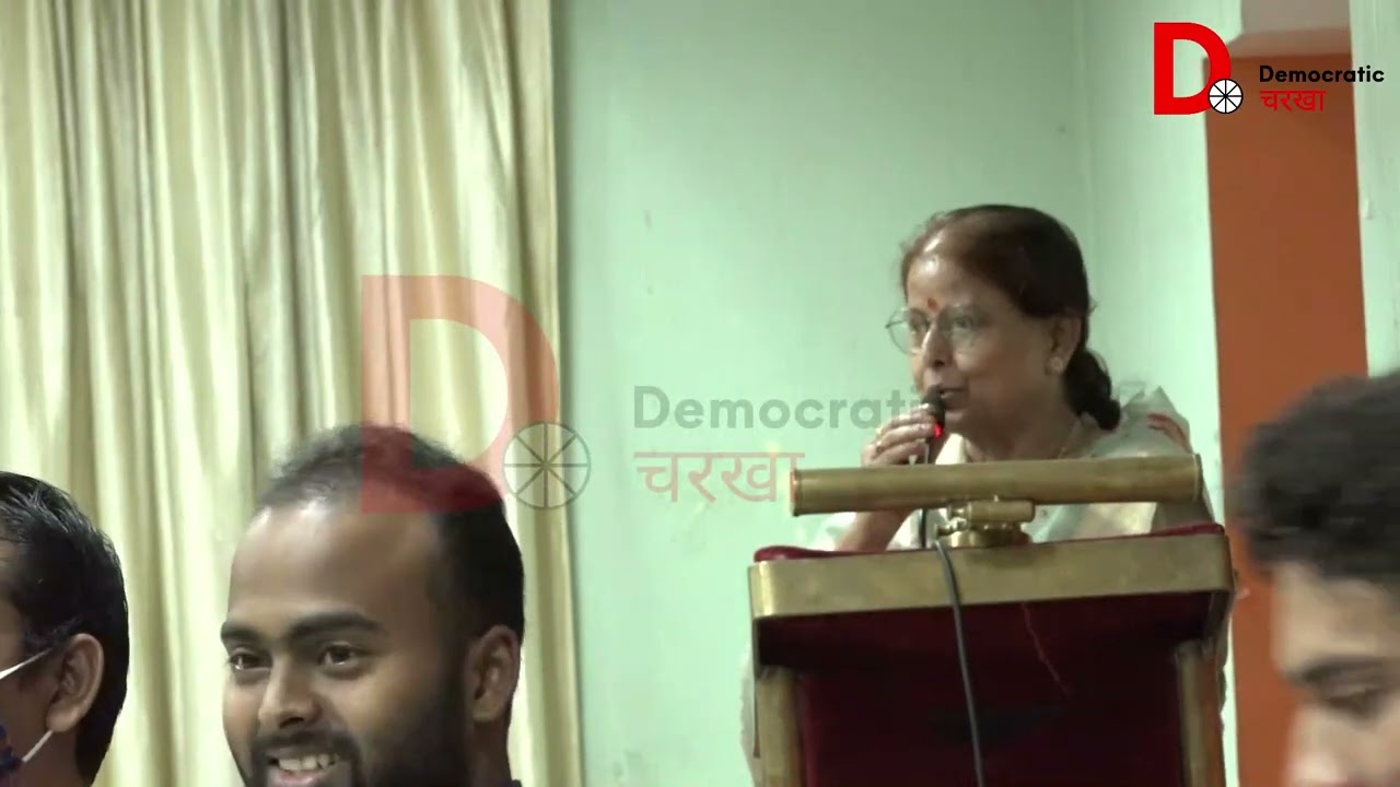 Democratic Charkha के कार्यक्रम में आयीं पटना की मेयर सीता साहू, सुनें उनका वक्तव्य