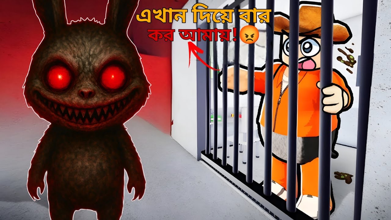 পুতুল কিনতে এসে ফেঁসে গেলাম! 😓 | Roblox | Mulo The Gamer | Bengali Gameplay