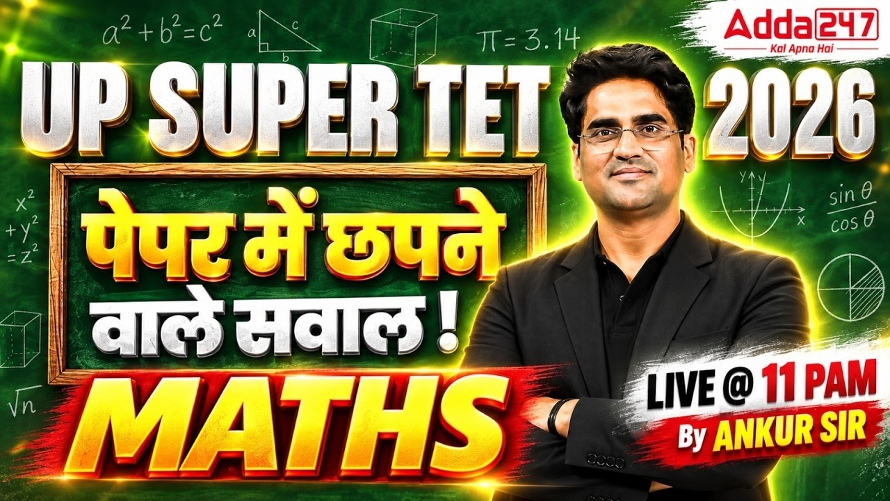 UP Super TET 2026 Maths | Important Exam Questions | Primary Teacher Preparation