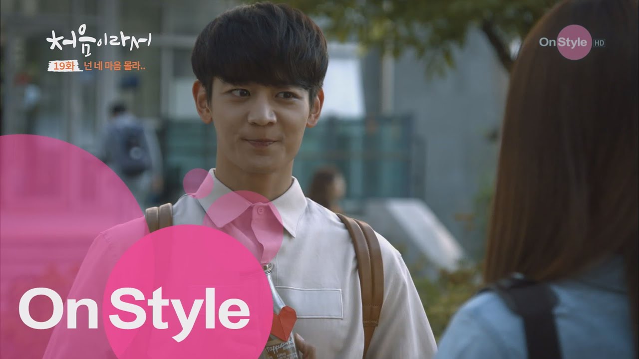 My First Time 알콩달콩 태오♡세현 커플 사랑다툼 151118 EP.7