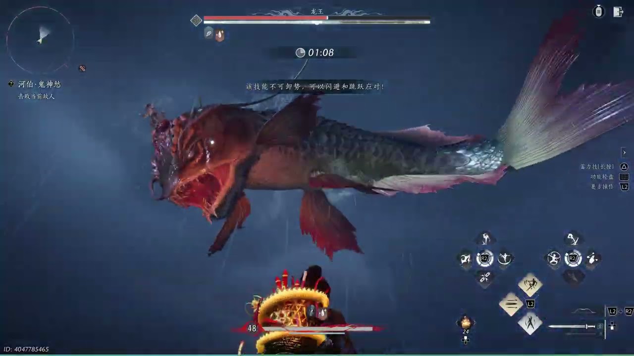 燕云十六声 何伯 无伤  2026 01 30 12 15 20