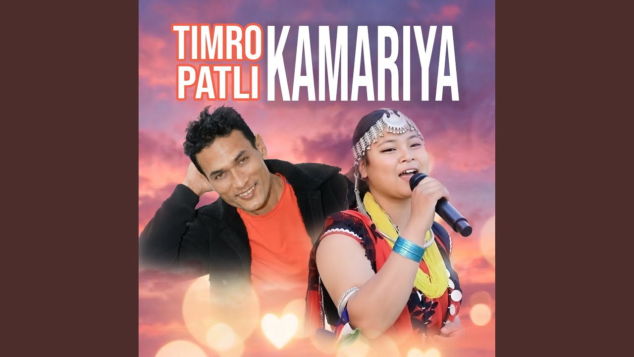 TIMRO PATLI KAMARIYA (Freestyle)