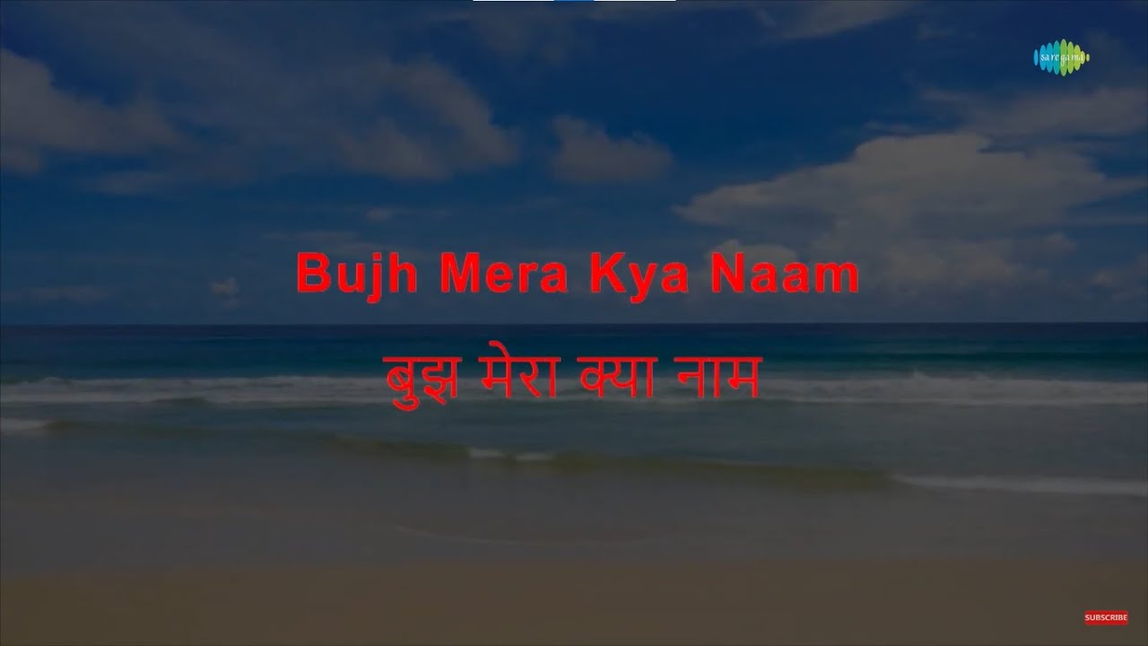 Bujh Mera Kya Naam Re - Karaoke | Shamshad Begum | O.P. Nayyar | Majrooh Sultanpuri