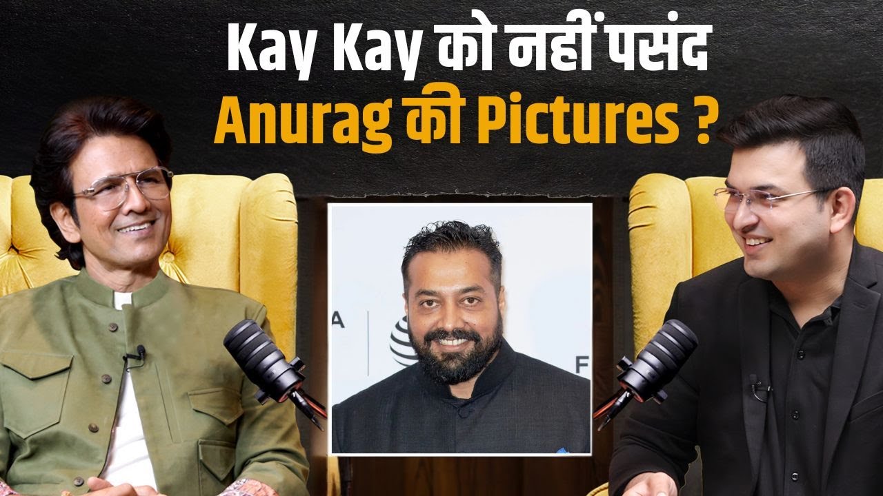 Kay Kay Menon को क्यों नहीं पसंद Anurag Kashyap की फिल्में ?  | Shubhankar Mishra