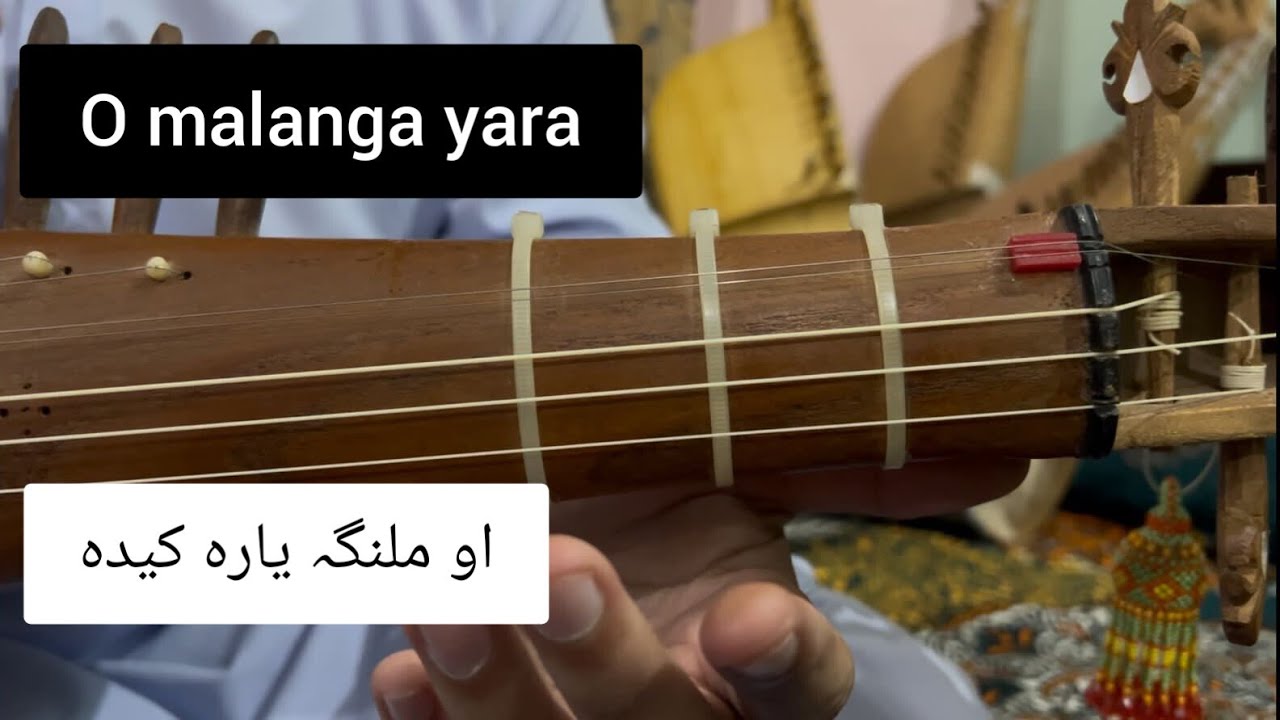 Lesson # 110: O Malanga Yara on rabab for learning