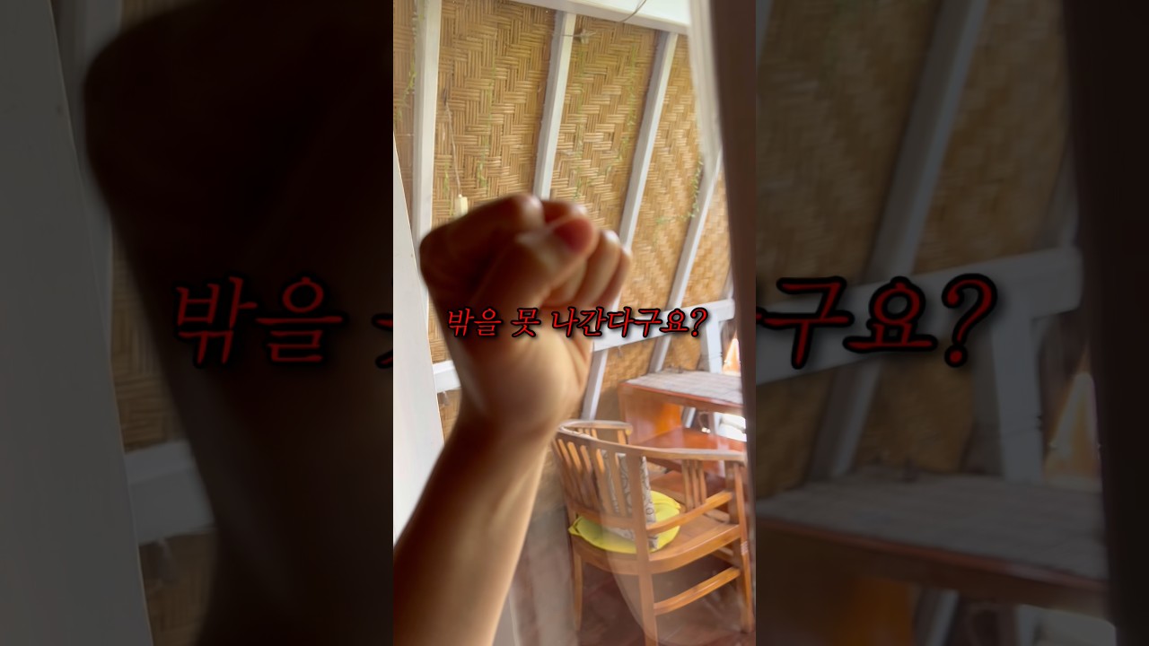 발리 여행 '이 날'은 피해야하는 이유