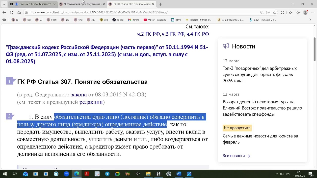 Кто имеет и кого: иль ты - Коня, иль Конь - тебя