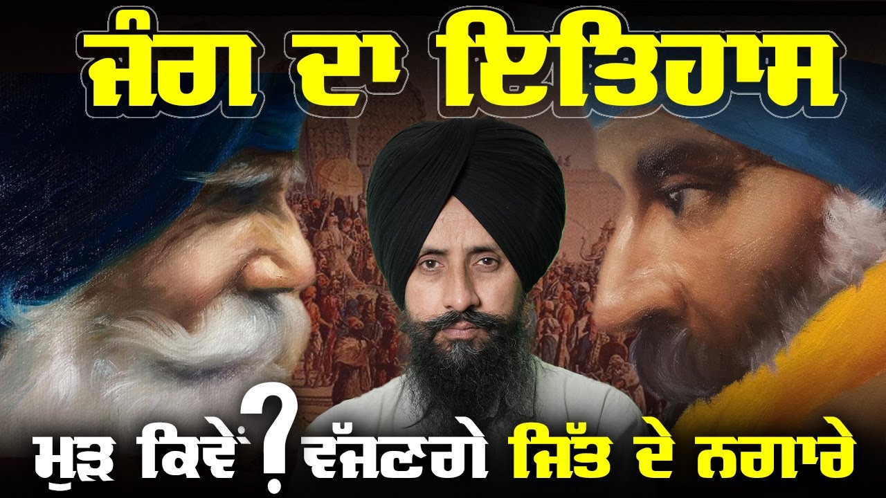 Remembering 1984: Strengthening Sikh Identity Through Our Own History; Dr. Sewak Singh.