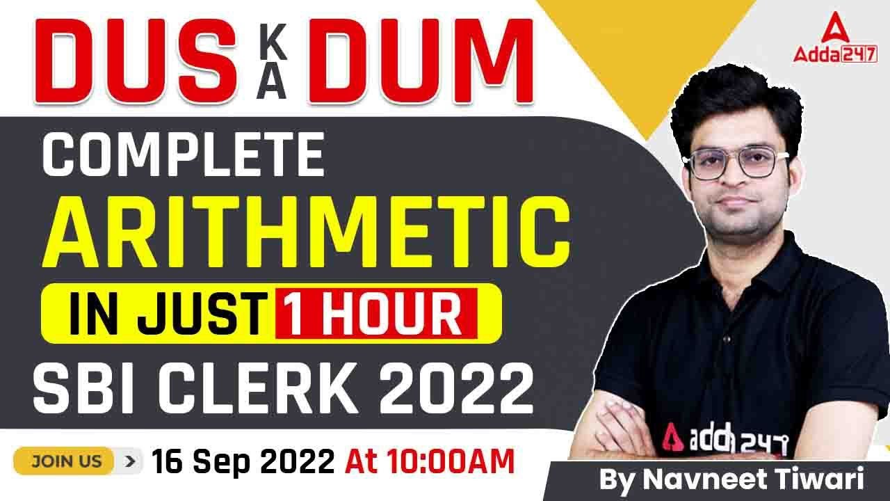 SBI CLERK 2022 | Complete Arithmetic in Just One Hour | Maths By Navneet Tiwari