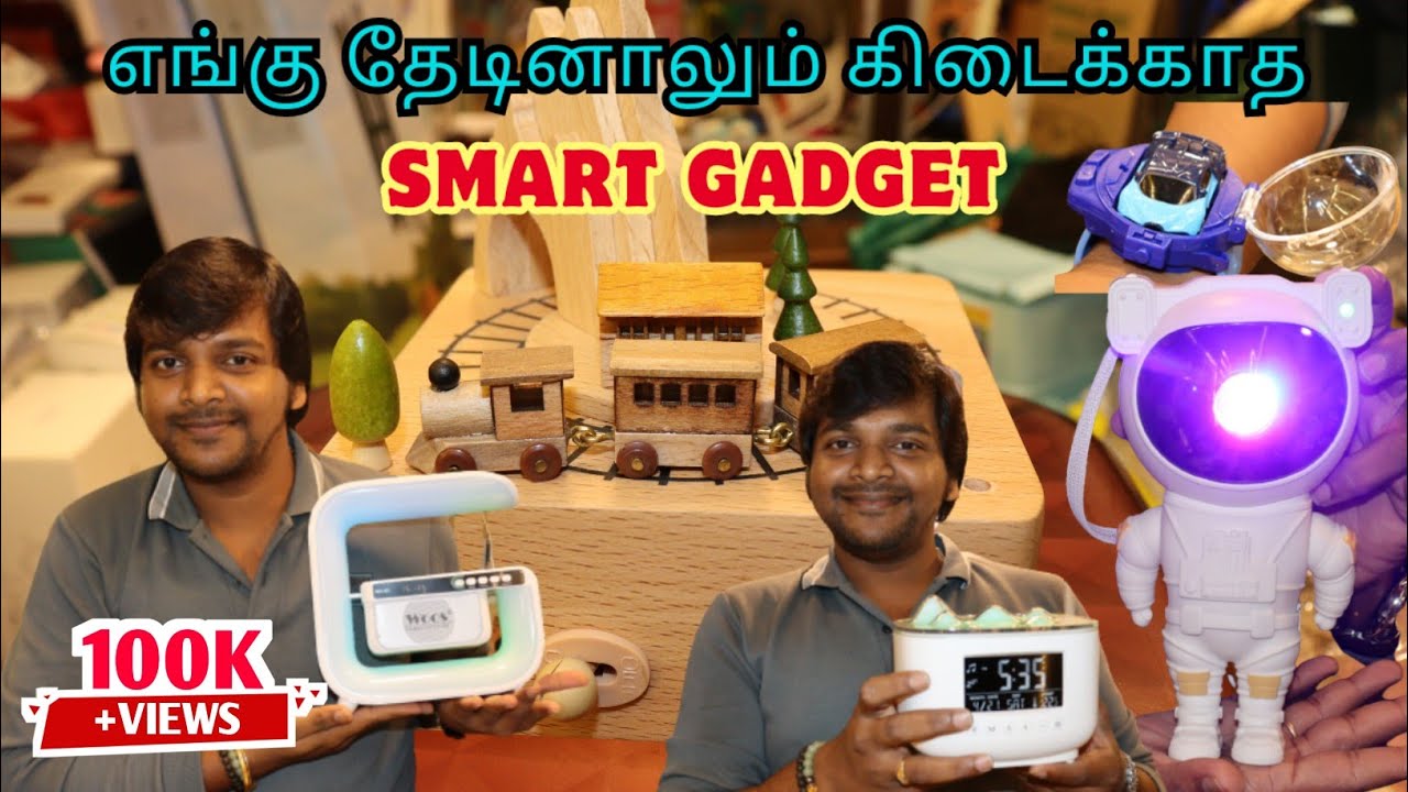 உங்கள் வேலையை சுலபமாக்கும் புதுமையான Gadget | Trendy Smart Gadget For Home