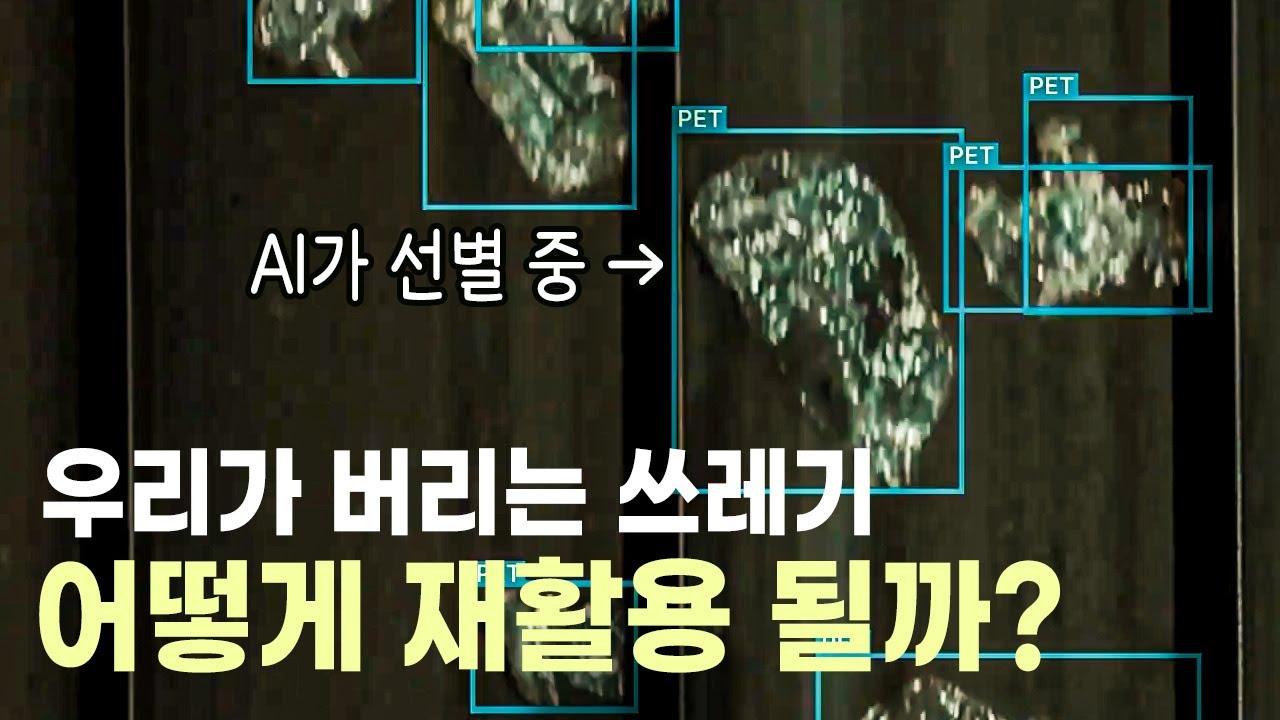 재활용에 이렇게까지 한다고?, 수퍼빈 아이엠팩토리에 가다