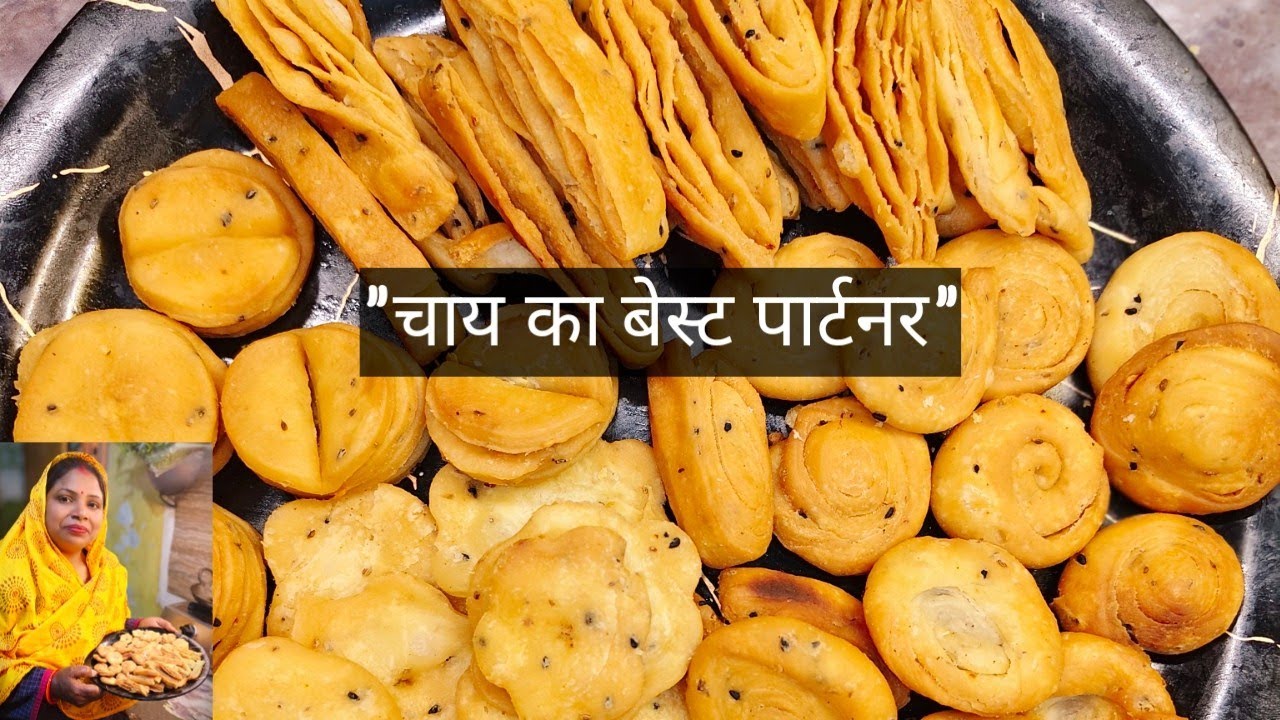 ​खास मौकों के लिए: त्यौहार स्पेशल: एकदम खस्ता और कुरकुरे 3 तरह के नमक पारे