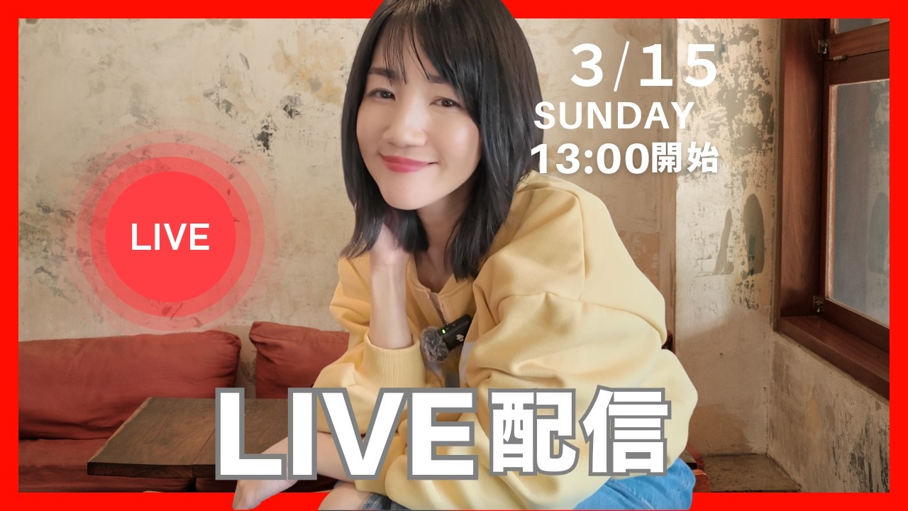 英語日和ライブ｜3月15日〜洋書を読もう！〜不思議の国のアリス第4章〜