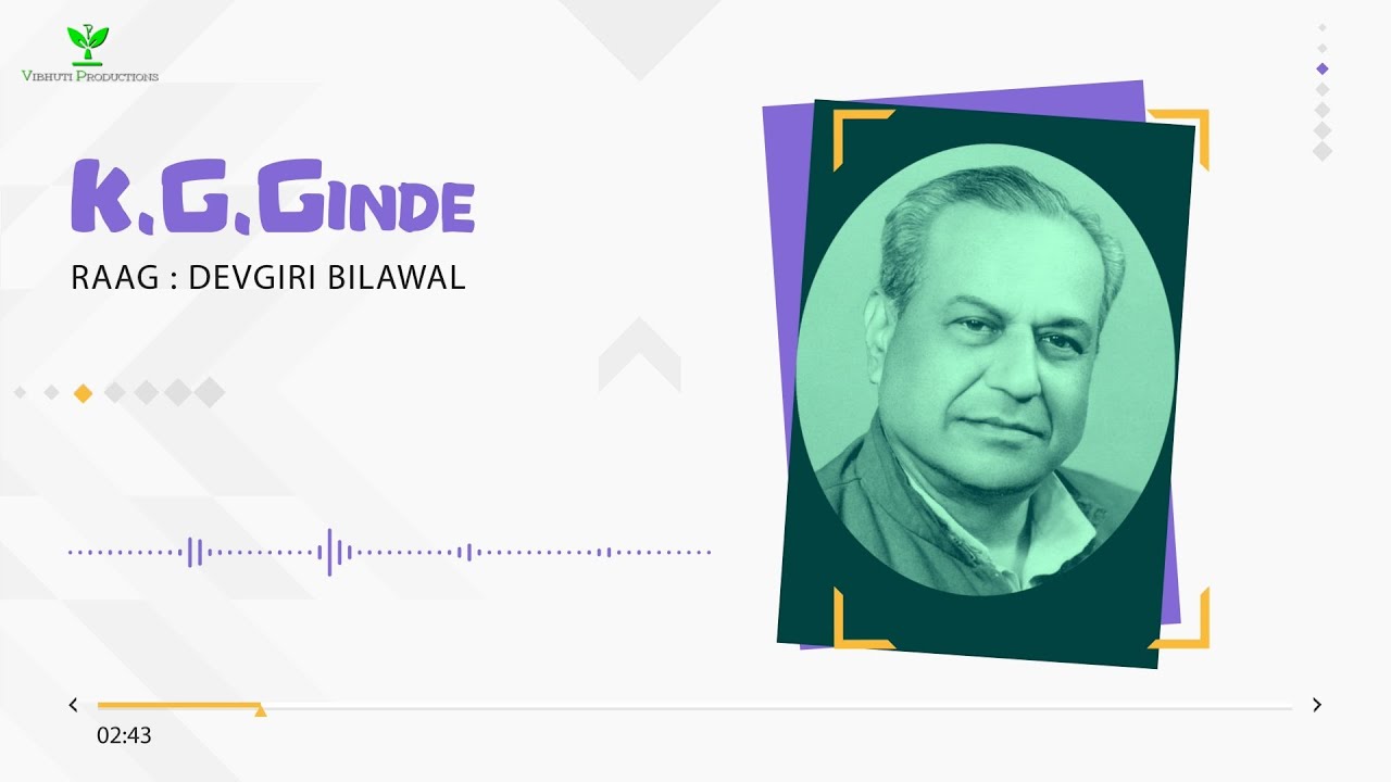 Raag Devgiri Bilawal | Pt. K. G. Ginde | Rare