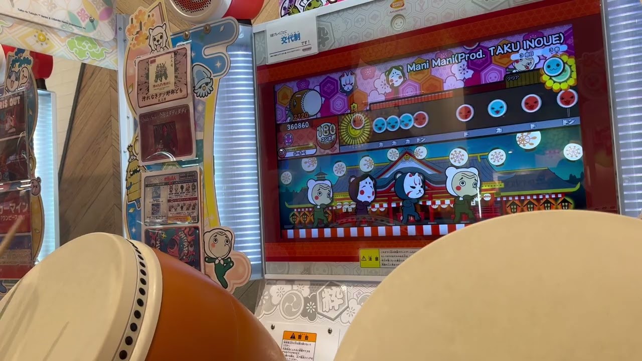 Mani Maniをやってみた‼︎