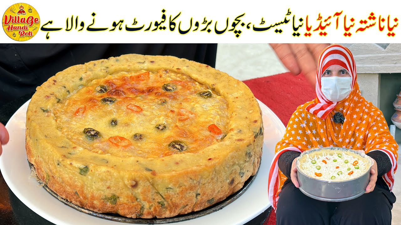Breakfast Recipe Idea for Kids | New Breakfast New Idea New Taste | Village Handi Roti