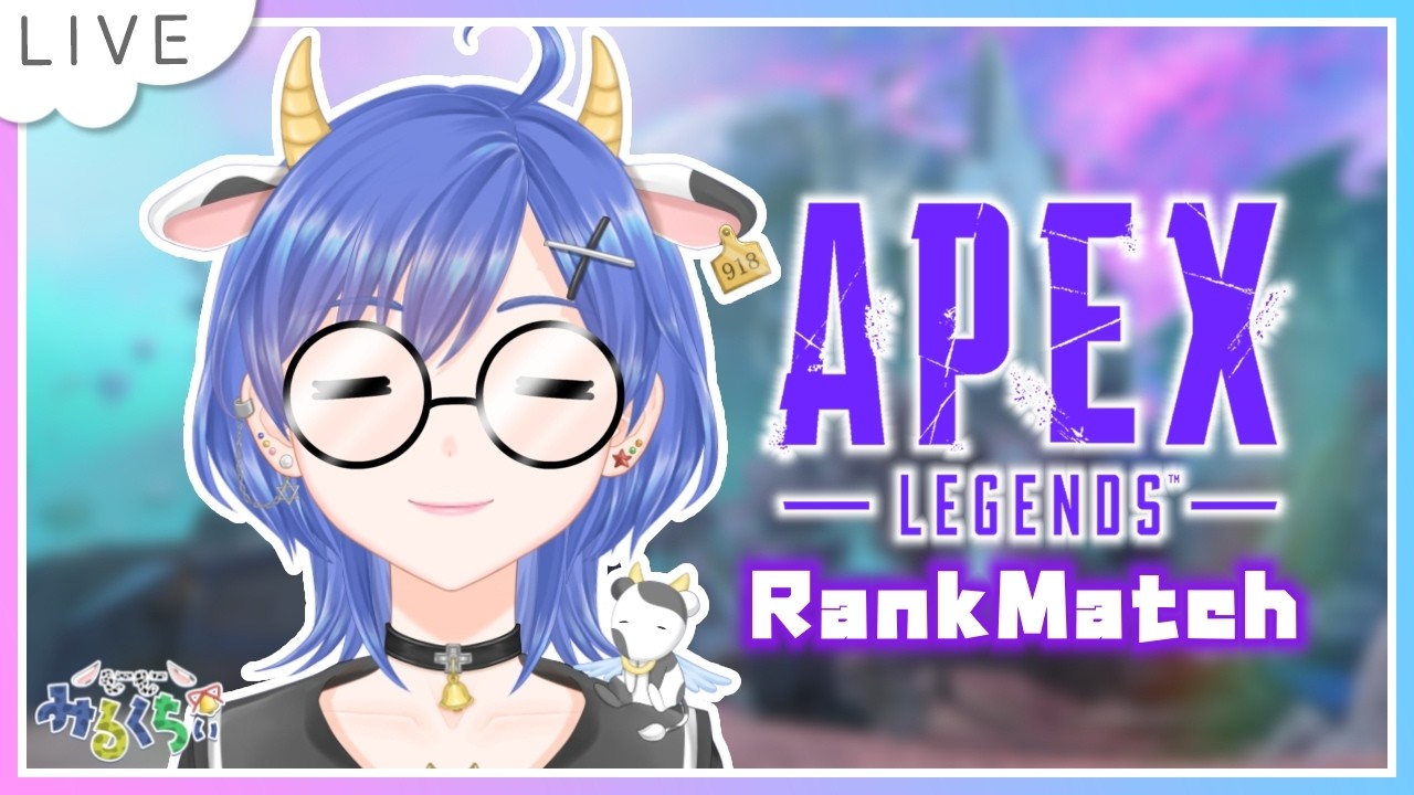 【Apex】ひさびさにソロランク～～！【個人Vtuber┊小鳥遊みるくちぃ】
