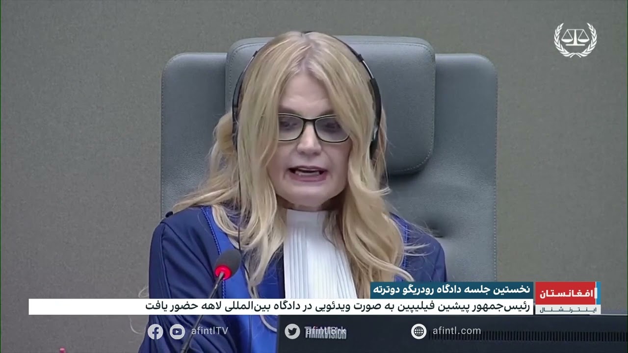 نخستین جلسه دادگاه رودریگو دوترته