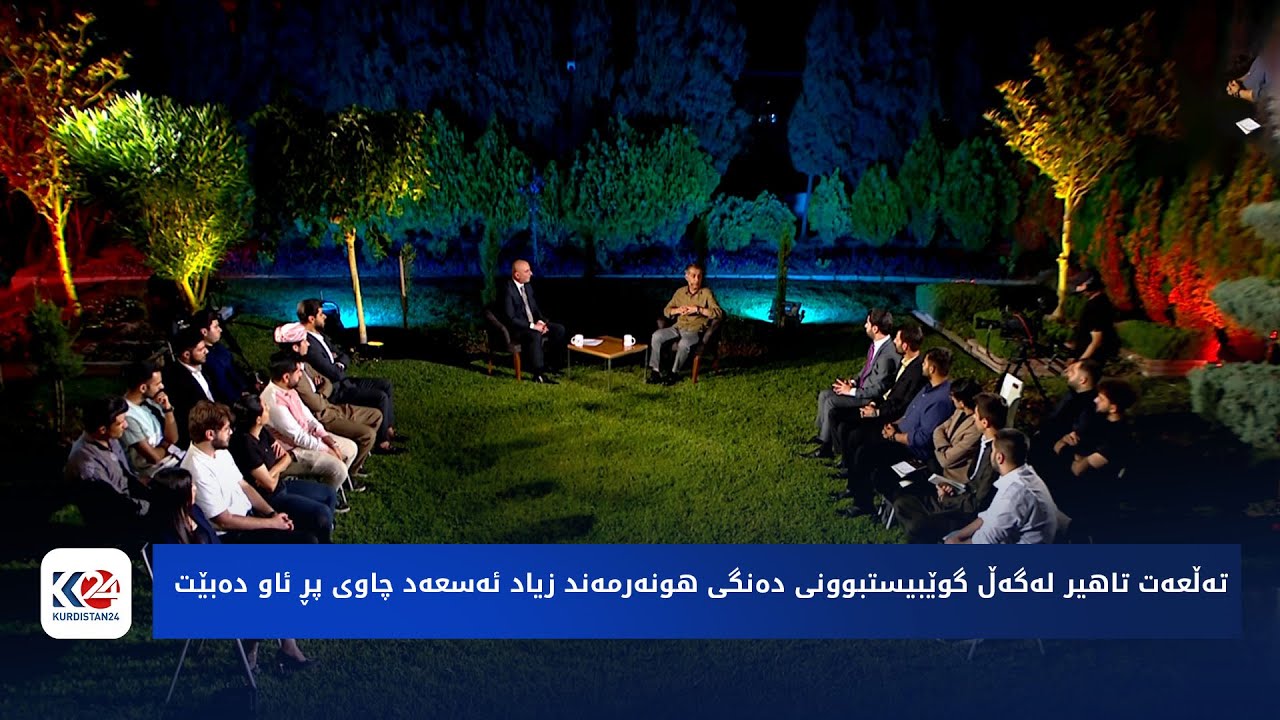 نایابەکان | تەڵعەت تاهیر لەگەڵ گوێبیستبوونی دەنگی هونەرمەند زیاد ئەسعەد چاوی پڕ ئاو دەبێت